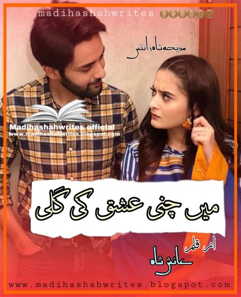 Novel Manzoor E Nazar By Jiya Abbasi Forced Marriage Novel It is a social romantic. . Rude hero kidnapping based novels kitab nagri